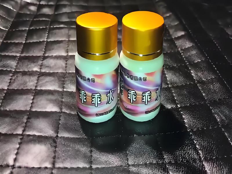 成人催药迷用品3539-Yqng型号